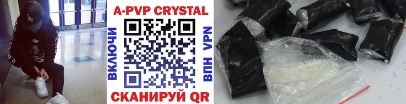 Alpha PVP СК КРИС цены Суздаль