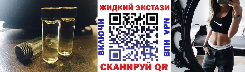 OMG ССЫЛКА  Суздаль  БУТИРАТ бутик 