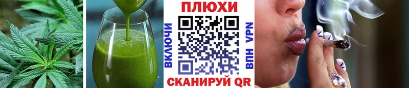 Еда ТГК марихуана  Суздаль 
