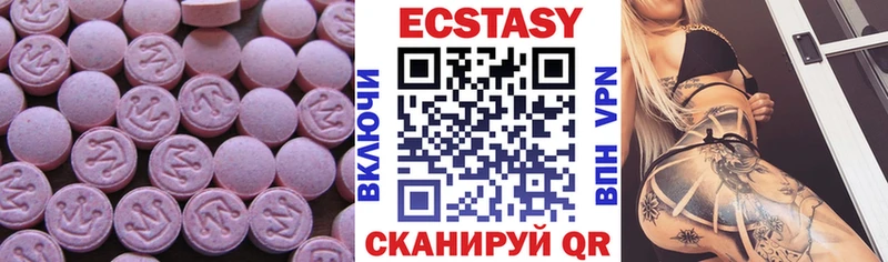 Ecstasy 99%  гидра ТОР  Суздаль 