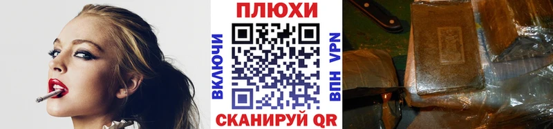 ГАШ индика сатива  Суздаль 