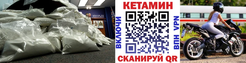 Кетамин ketamine  MEGA ссылка  Суздаль 