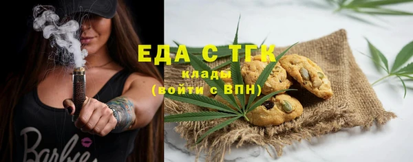 мескалин Болхов