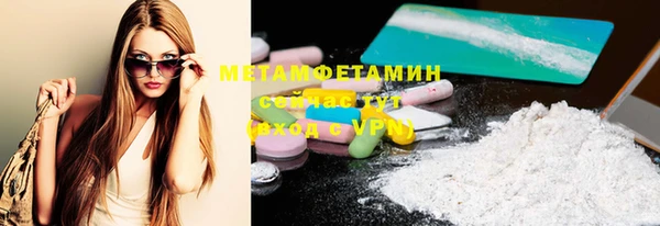 кокаин Балахна