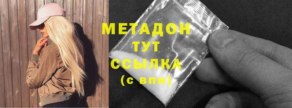 кокаин Балахна