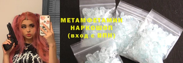 кокаин Балахна