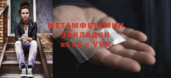 гашиш Балабаново