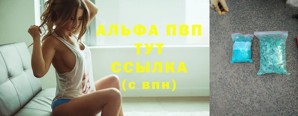 apvp Баксан