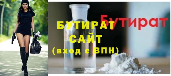 метамфетамин Болохово