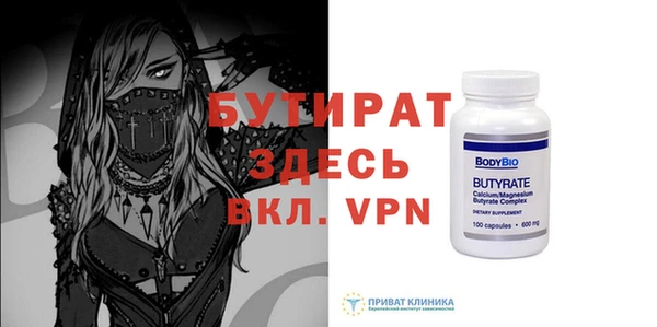 гашиш Балабаново
