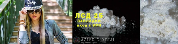 гашиш Балабаново