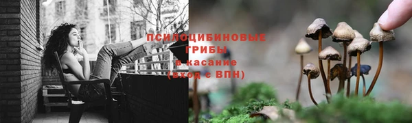 мефедрон VHQ Осинники