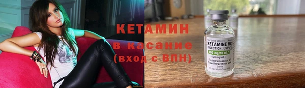 кокаин Балахна