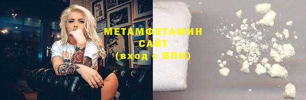 гашиш Балабаново