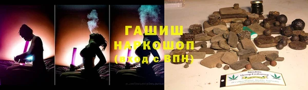 кокаин Балахна