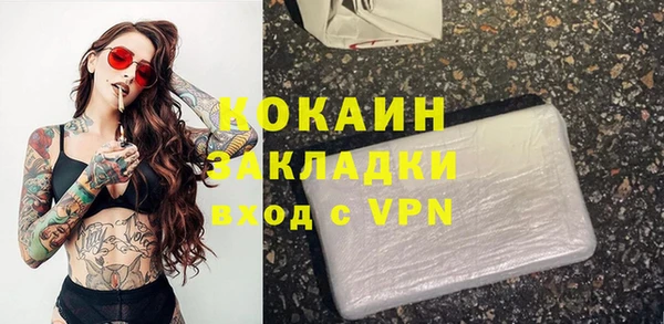 гашиш Балабаново