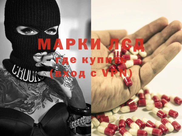 кокаин Балахна