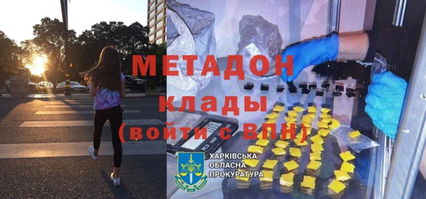 гашиш Балабаново