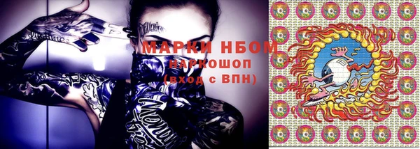 гашиш Балабаново