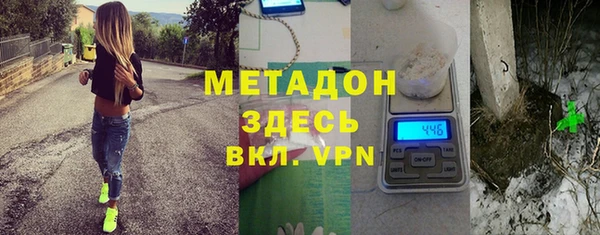 альфа пвп VHQ Болотное