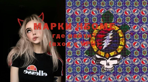 кокаин Балахна