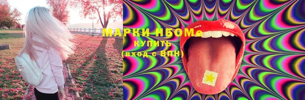 кокаин Балахна