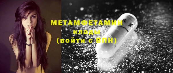 гашиш Балабаново
