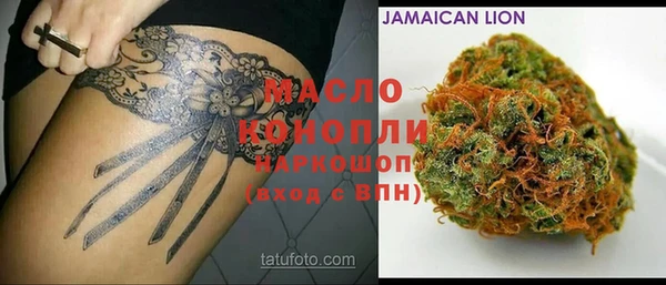 гашиш Балабаново