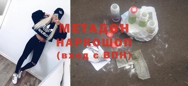гашиш Балабаново