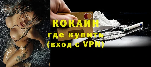 кокаин Балахна