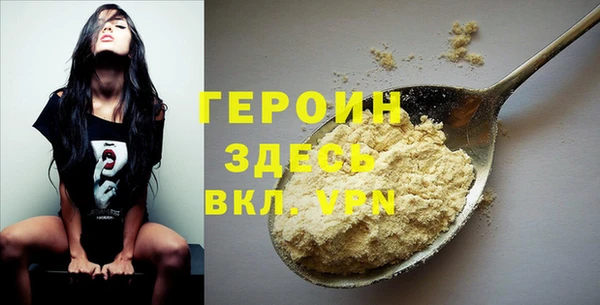 кокаин Балахна