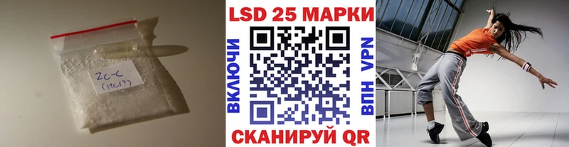 LSD-25 экстази ecstasy  mega ссылка  Суздаль 