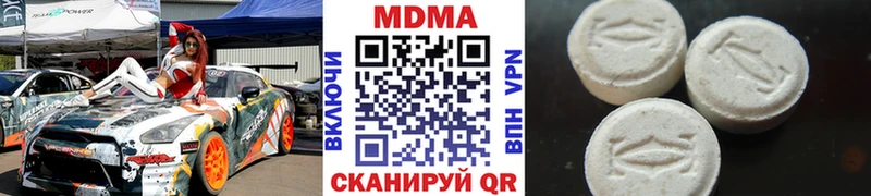 мега ТОР  Суздаль  MDMA crystal 