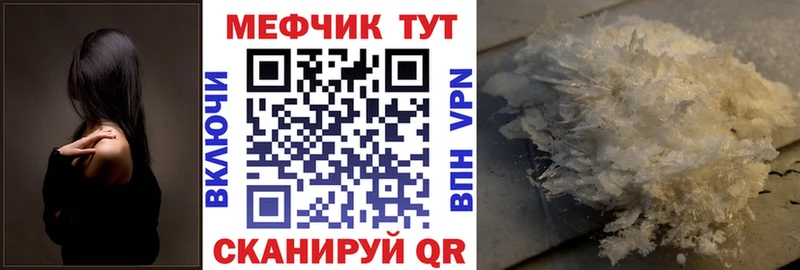 как найти наркотики  Суздаль  МЕФ кристаллы 
