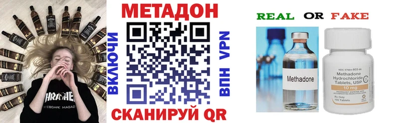 Метадон VHQ  наркота  Суздаль 